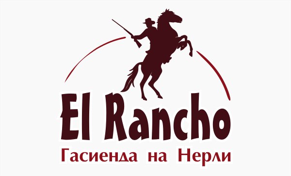 База отдыха «El Rancho»
